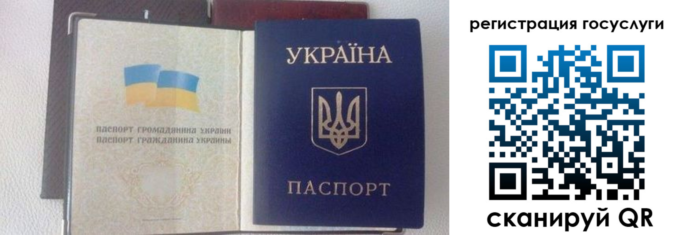 прописка для работы в Новоаннинском