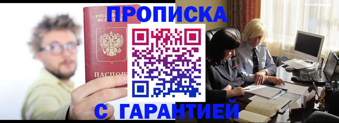 регистрация для дет. сада в Новоаннинском